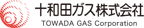 十和田ガス株式会社